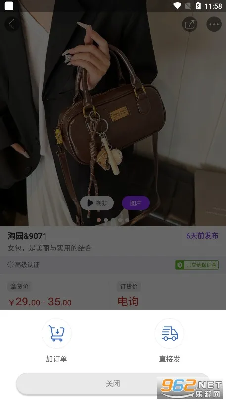 ��ţţ(�������ƽ̨)