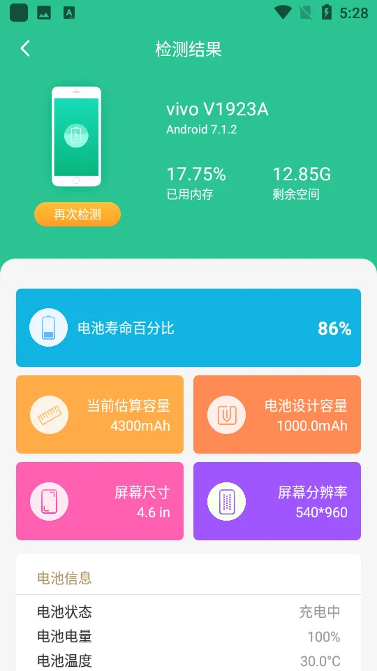 ���ҽ��(��ع�������)v2.0.4 ��Ѱ�