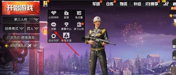 BETA PUBG MOBILE2025下载 BETA PUBG MOBILE2025下载