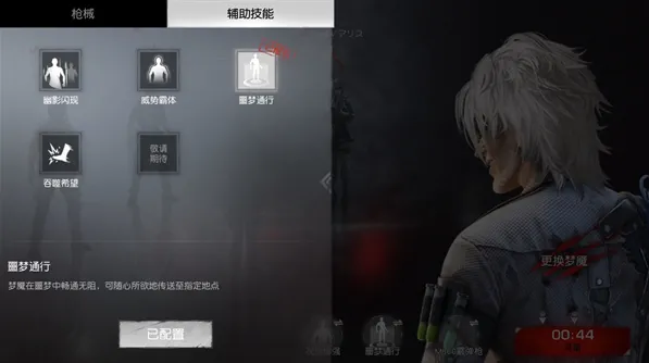 BETA PUBG MOBILE2025下载 BETA PUBG MOBILE2025下载