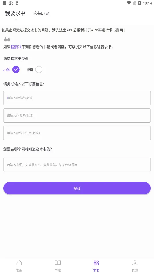 �����Ķ�2025�ٷ����°汾v5.0.3 �ֻ���