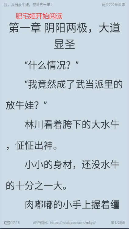 �����Ķ�2025�ٷ����°汾