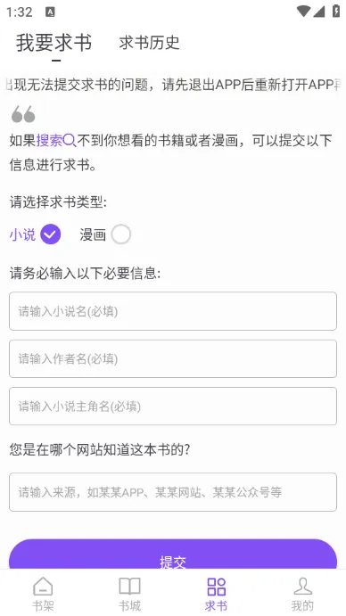 �����Ķ�2025�ٷ����°汾v5.0.3 �ֻ���
