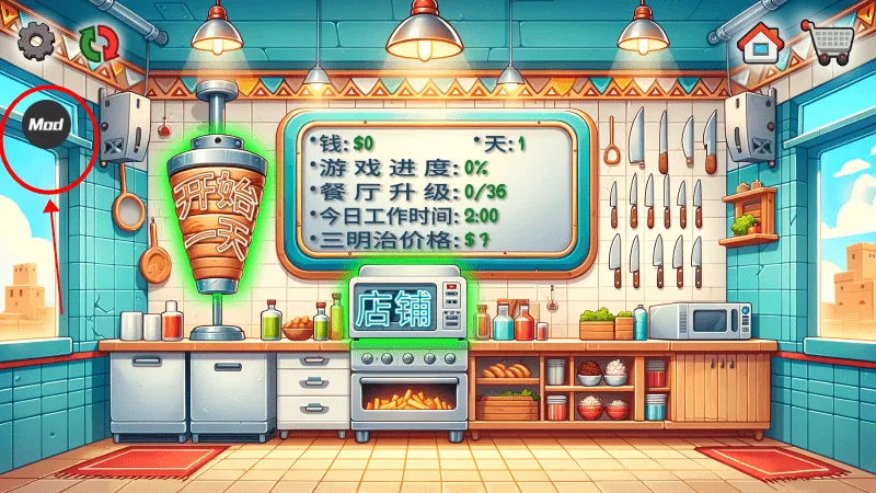 ɳ���괫��(ģ�⾭Ӫ��Ϸ)