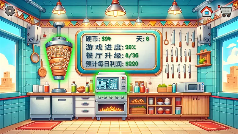 ɳ���괫��(ģ�⾭Ӫ��Ϸ)v1.0.50 ��׿��