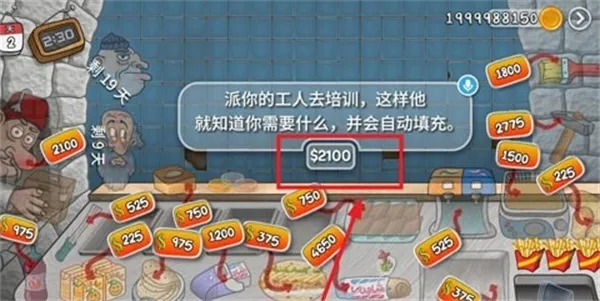 ɳ���괫��(ģ�⾭Ӫ��Ϸ)