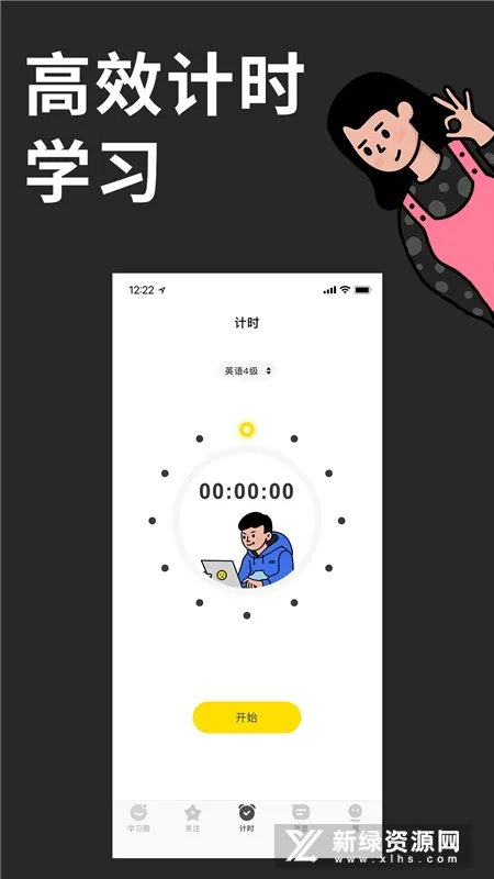 ͬ��1002025���°汾v3.4.4 ��׿��