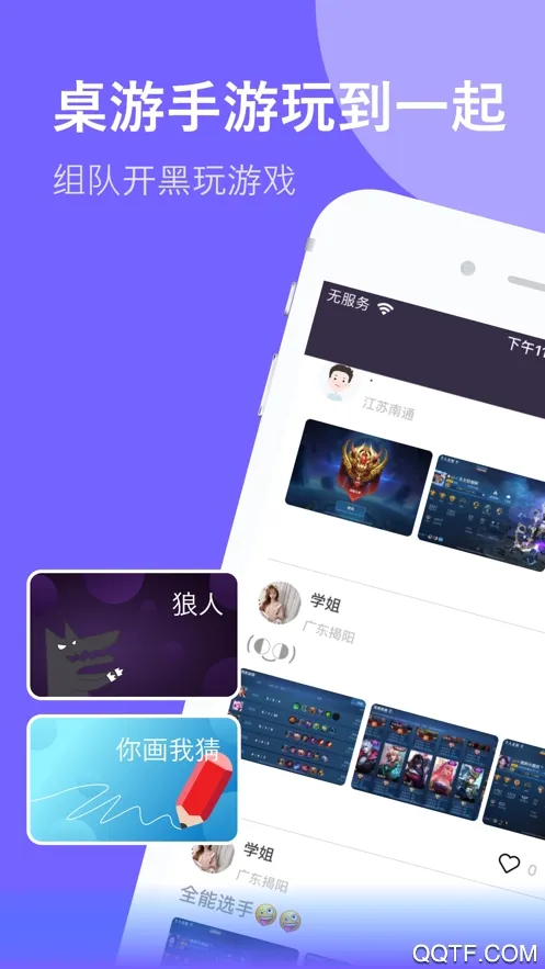 ͬ��1002025���°汾v3.4.4 ��׿��