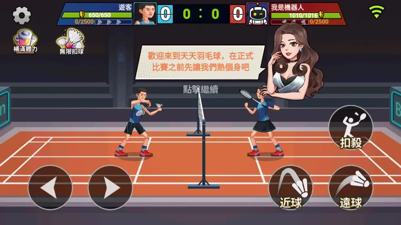 ������ë��(��ë�򾺼�)