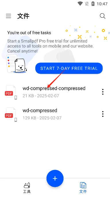 smallpdf(PDF工具箱) smallpdf(PDF工具箱)