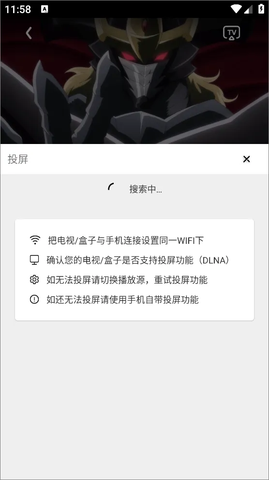 �ǹ�Ӱ��2025���ذ�װ