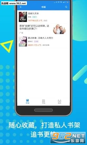 �׶�С˵�����ֻ���v5.63.0.1220.1200 ��Ѱ�