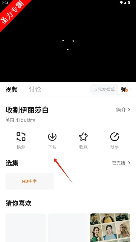 С���������ֻ���v1.2.0 �ٷ���