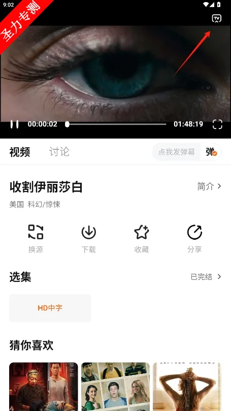 С���������ֻ���v1.2.0 �ٷ���