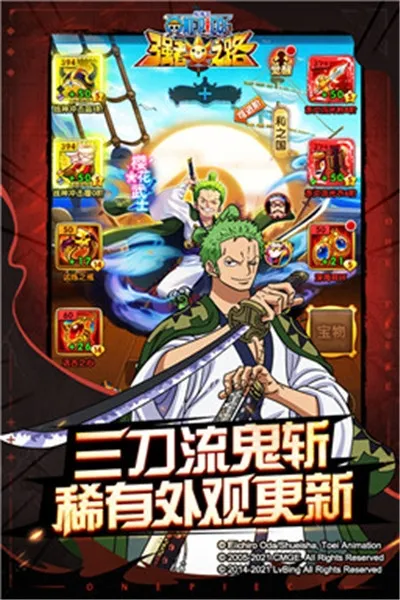������ǿ��֮·(����������)v2.1.9 �ֻ���