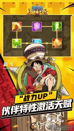 ������ǿ��֮·(����������)v2.1.9 �ֻ���
