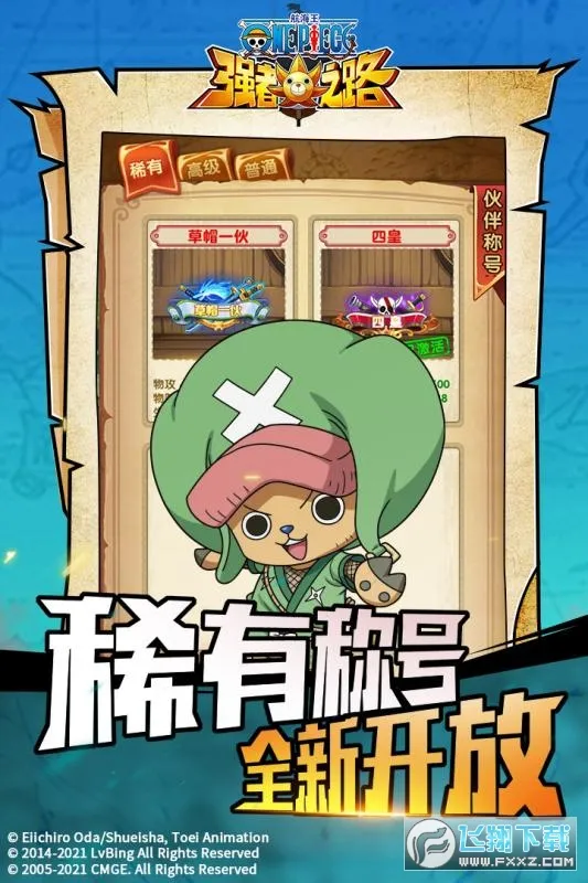 ������ǿ��֮·(����������)