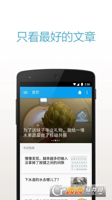 ֪���ձ�2025�ٷ����°汾v3.6.5 ��Ѱ�