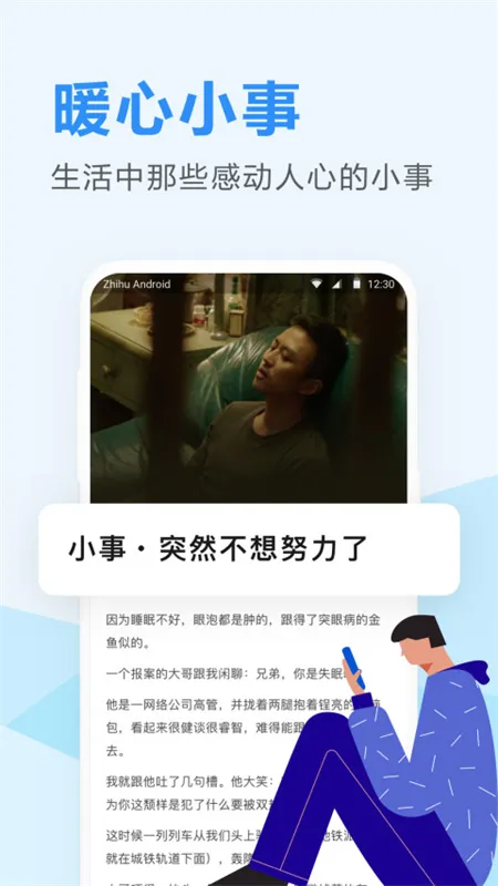 ֪���ձ�2025�ٷ����°汾v3.6.5 ��Ѱ�