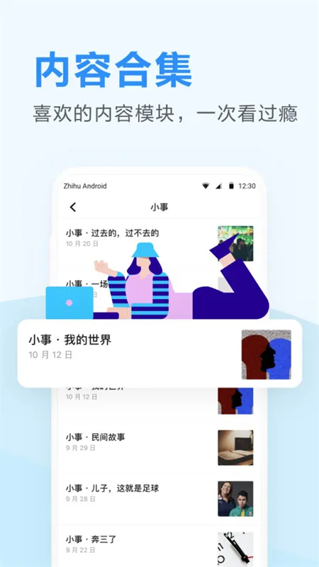 ֪���ձ�2025�ٷ����°汾v3.6.5 ��Ѱ�