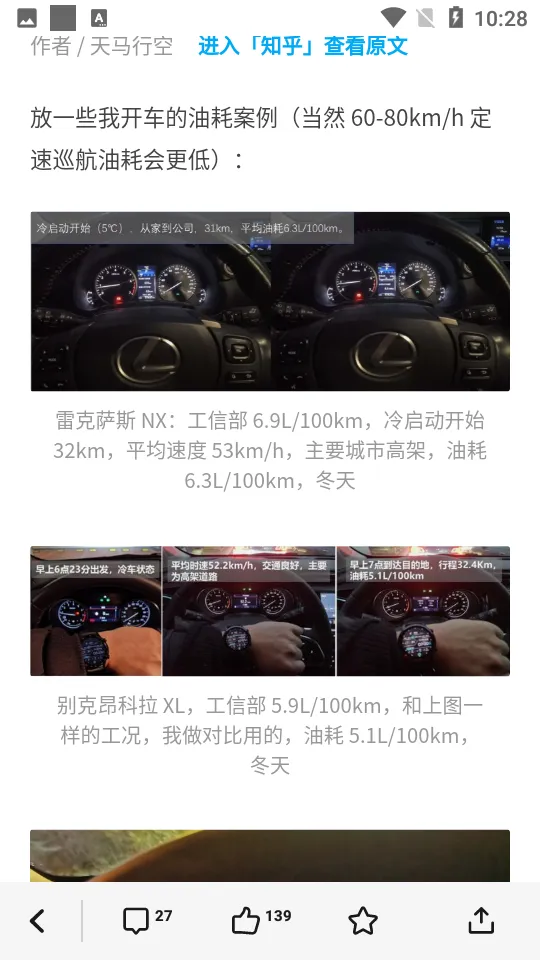 ֪���ձ�2025�ٷ����°汾v3.6.5 ��Ѱ�