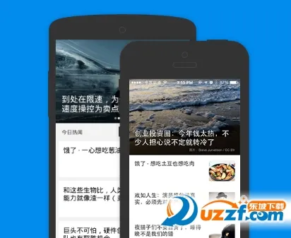 ֪���ձ�2025�ٷ����°汾