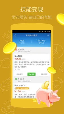 ��������2025���°汾v1.7 �ֻ���