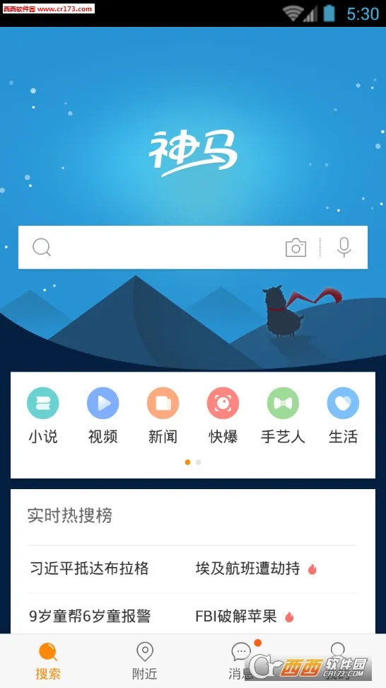 ��������2025���°汾v1.7 �ֻ���