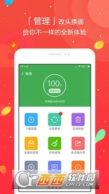 ��������2025���°汾v1.7 �ֻ���