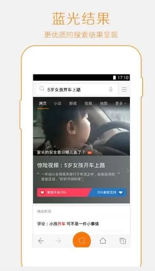 ��������2025���°汾v1.7 �ֻ���