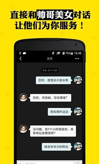 �̵��Ұ�׿���ֻ���v10.1.2 �ֻ���