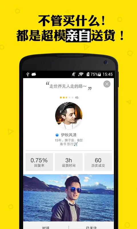 �̵��Ұ�׿���ֻ���v10.1.2 �ֻ���