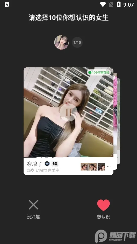 С����2025���°汾v5.0.0 ��Ѱ�