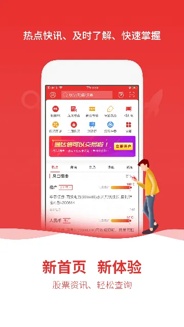 ͨ����2026�ٷ����°汾v7.11 �ٷ���