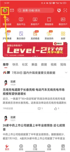 ͨ����2025�ٷ����°汾
