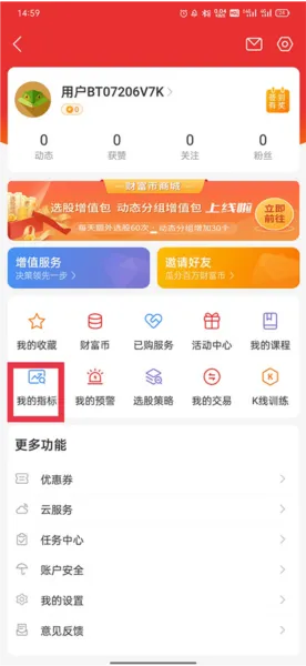 ͨ����2025�ٷ����°汾