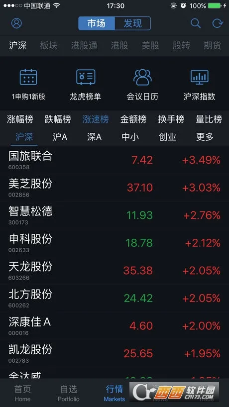 ͨ����2026�ٷ����°汾v7.11 �ٷ���