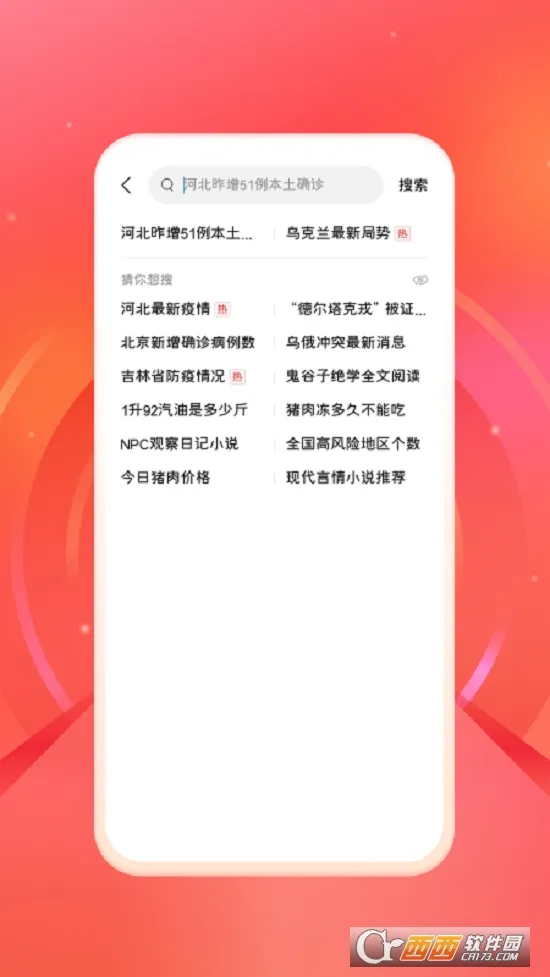 ����ͷ��(��Ѷ�Ķ�ƽ̨)v15.9.0.0 ��׿��