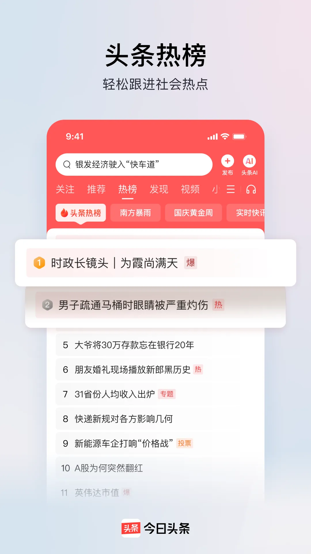 ����ͷ��(��Ѷ�Ķ�ƽ̨)v15.9.0.0 ��׿��