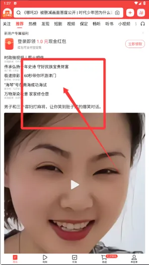 ����ͷ��(��Ѷ�Ķ�ƽ̨)
