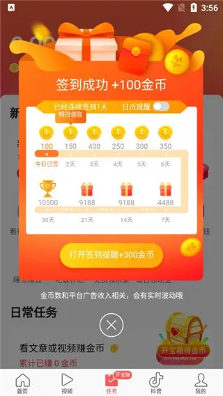 ����ͷ��(��Ѷ�Ķ�ƽ̨)v15.9.0.0 ��׿��