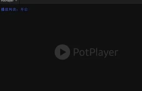 potplayer(��Ƶ������)
