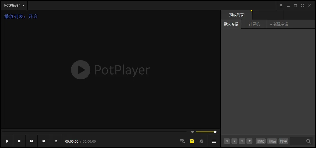 potplayer(��Ƶ������)v6.1.2.3 �ֻ���