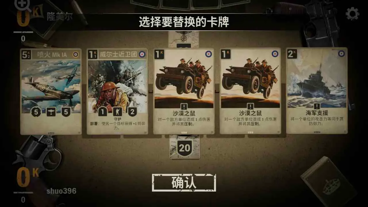 KARDS2025�ٷ�����v1.50.25173 �ֻ���