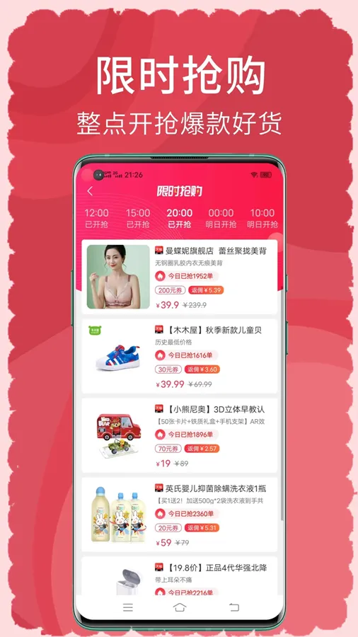 ���к��2026���°汾15.53.0.10v15.53.0.10 ��׿��
