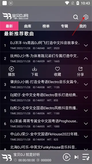 ����dj��׿���ֻ���