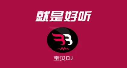 ����dj��׿���ֻ���