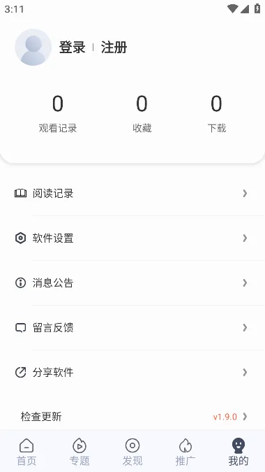 ��è��Ƶ�����ֻ���v1.9.0 ��Ѱ�