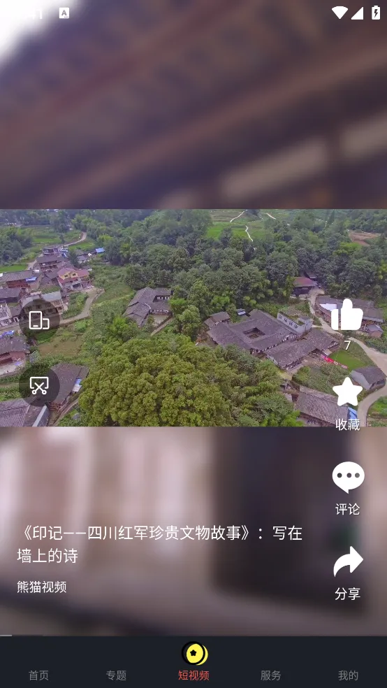 ��è��Ƶ�����ֻ���v1.9.0 ��Ѱ�