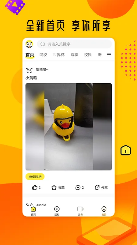 ��è��Ƶ�����ֻ���v1.9.0 ��Ѱ�